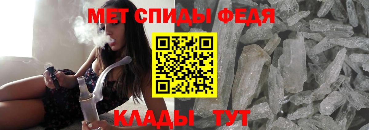 АМФ 97% Ялта