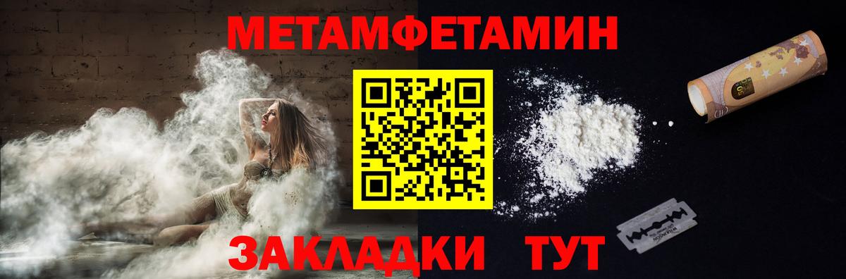 АМФЕТАМИН Розовый  Вход с VPN  даркнет официальный сайт  Амфетамин  Ялта  АМФ 