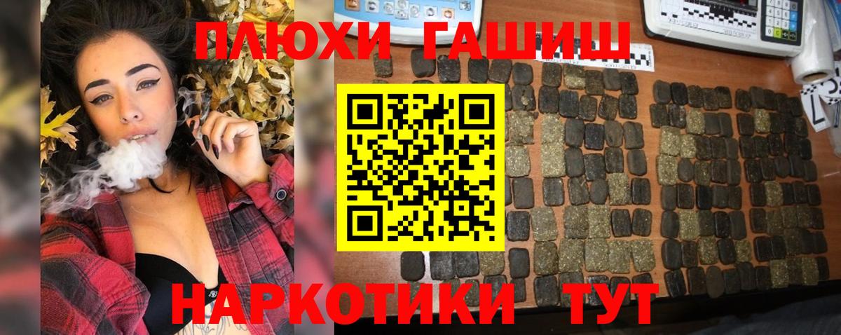 Гашиш 40% ТГК Ялта