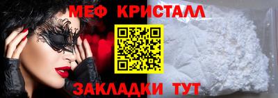 альфа пвп VHQ Краснокаменск