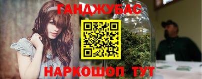 кокаин перу Краснознаменск