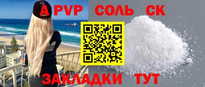 кокаин перу Краснознаменск