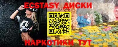 кокаин перу Краснознаменск