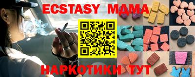 apvp Краснодар