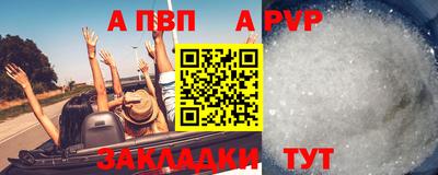 apvp Краснодар