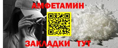 альфа пвп VHQ Краснокаменск