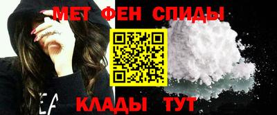 альфа пвп VHQ Краснокаменск
