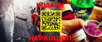 кокаин перу Краснознаменск
