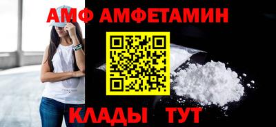 альфа пвп VHQ Краснокаменск