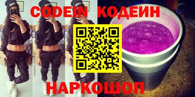 альфа пвп VHQ Краснокаменск
