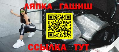 apvp Краснодар