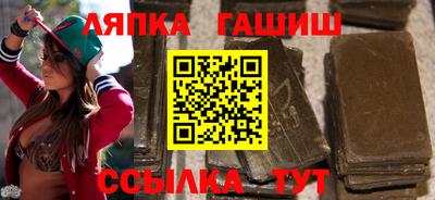 apvp Краснодар