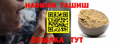 альфа пвп VHQ Краснокаменск