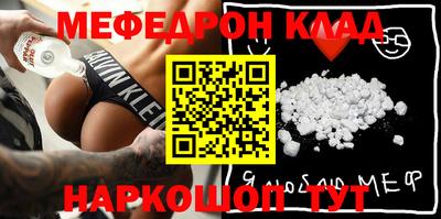 кокаин перу Краснознаменск