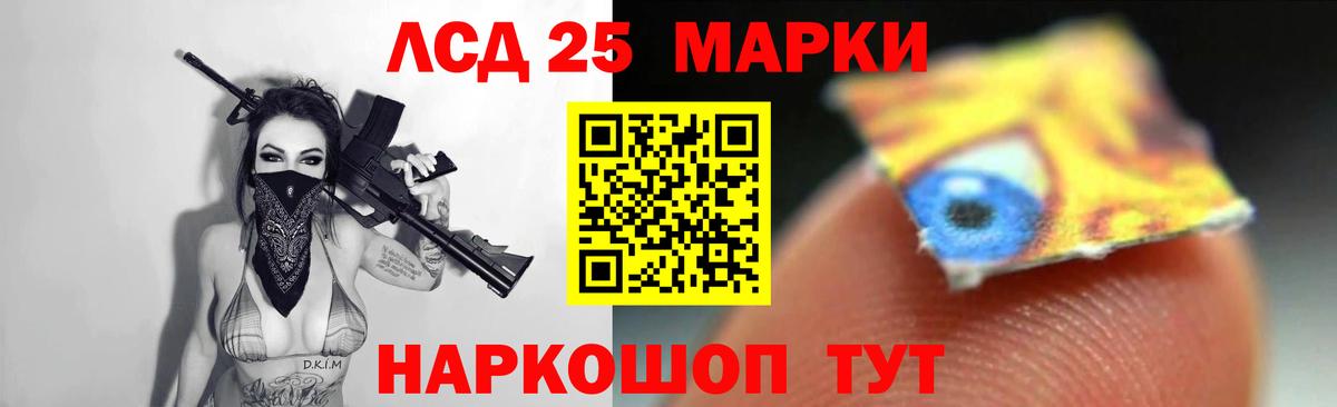 Лсд 25 экстази ecstasy  Вход с VPN  Ялта  ЛСД экстази ecstasy 